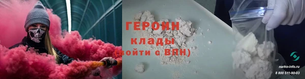 альфа пвп VHQ Верея